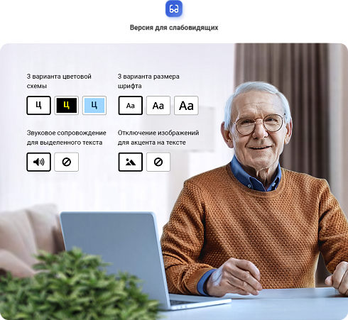 Аспро: Корпоративный сайт 3.0