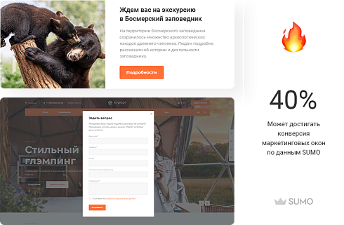 Аспро: Курорт 2.0