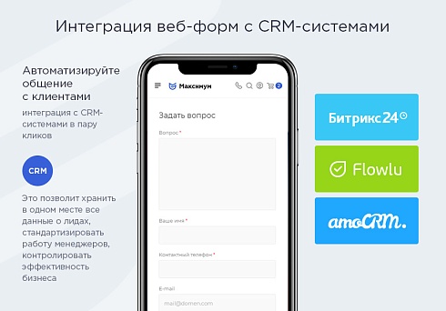 Аспро: Максимум