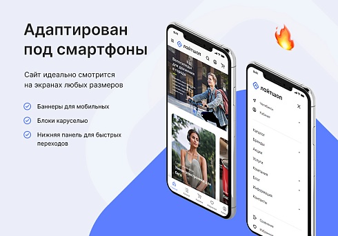 Аспро: Лайтшоп