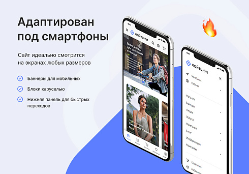 Аспро: Лайтшоп