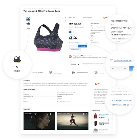 Аспро: Next