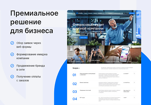 Аспро: Приорити
